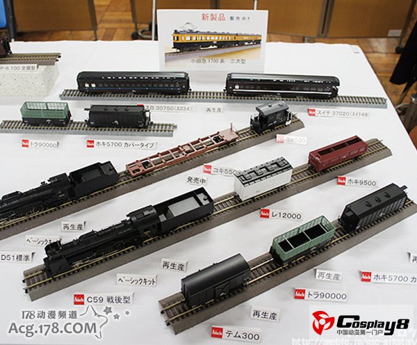 宫泽模型展示会2012·秋奸笑社周边图片欣赏