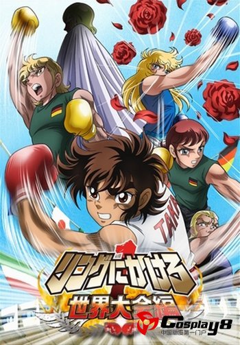 《周刊少年Jump》受女性欢迎的原因
