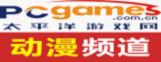 【王♂之降临】比利·海灵顿个人秀 in China各档座席福利详解|国内资讯 - 梦域动漫 - 梦域理想乡