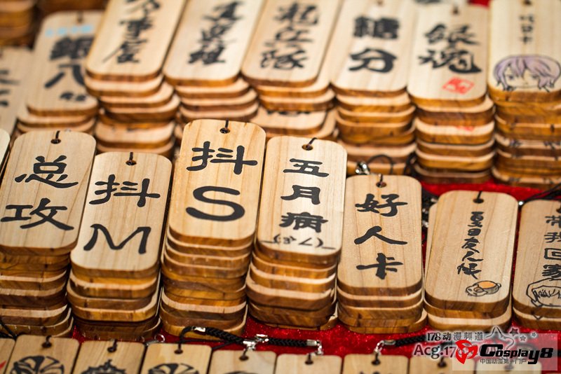 南京第11届ComicJehad同人会感受现场气氛