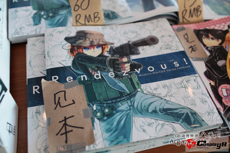 南京第11届ComicJehad同人会感受现场气氛
