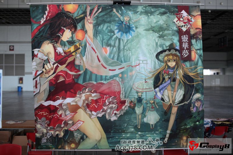 南京第11届ComicJehad同人会感受现场气氛