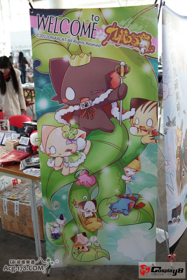 南京第11届ComicJehad同人会感受现场气氛