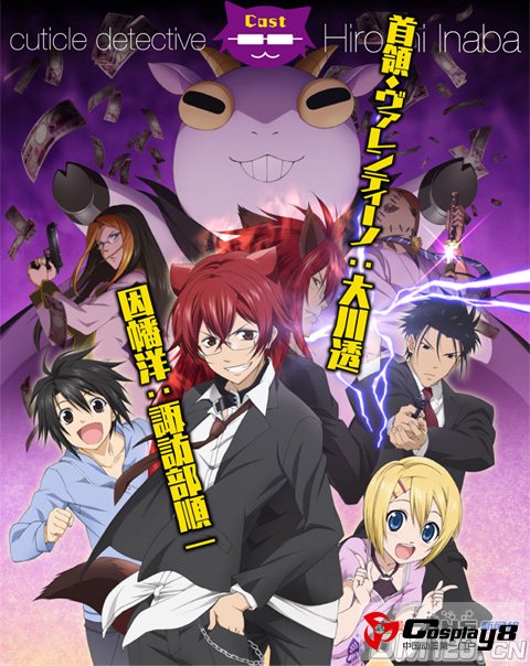 TV动画《Q弟侦探因幡》声优第三弹和主题歌公开