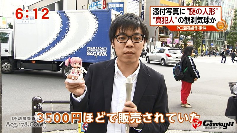 新闻事件导致奸笑社小圆黏土人销量飙升