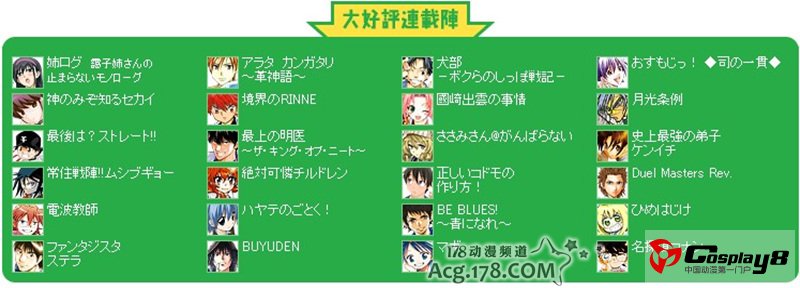 动画《名侦探柯南》新剧场版制作决定！