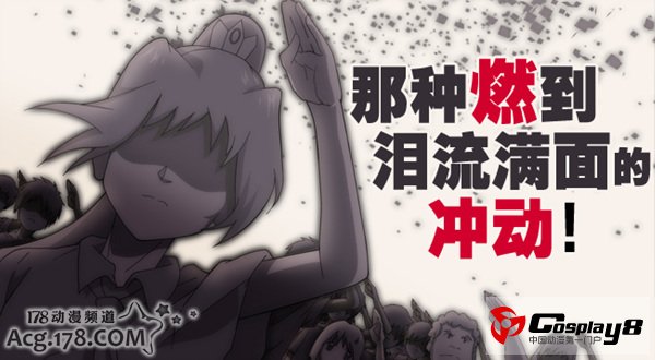 国内原创《拜见女皇陛下》决定动画化？