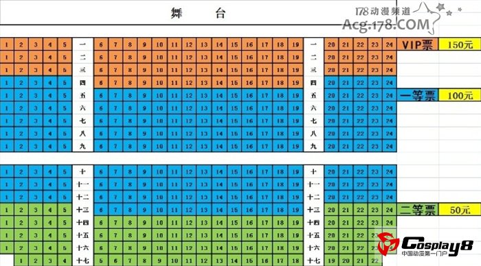 广州12月Animeidol动漫歌谣祭开始接受预定啦！