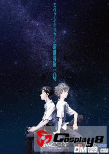 《EVA新剧场版：Q》周末两天票房破11亿日元