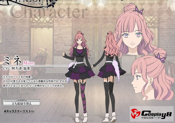 1月新番《AMNESIA》公开人设、声优和OP&ED情报