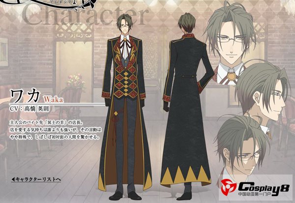 1月新番《AMNESIA》公开人设、声优和OP&ED情报