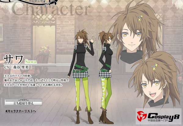 1月新番《AMNESIA》公开人设、声优和OP&ED情报