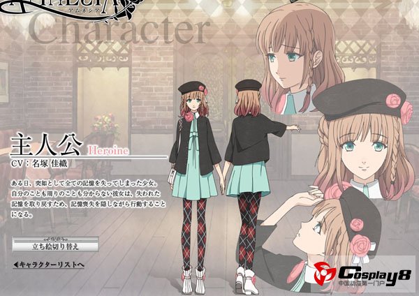 1月新番《AMNESIA》公开人设、声优和OP&ED情报
