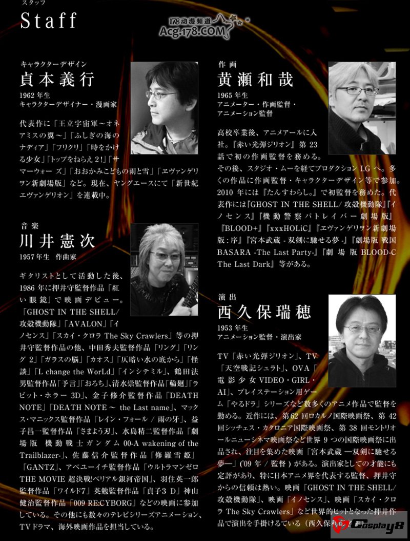梅赛德斯-奔驰新车型A-Class宣传动画发表