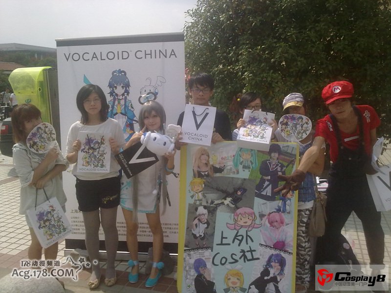 VOCALOID™ CHINA校园行洛天依行程发布