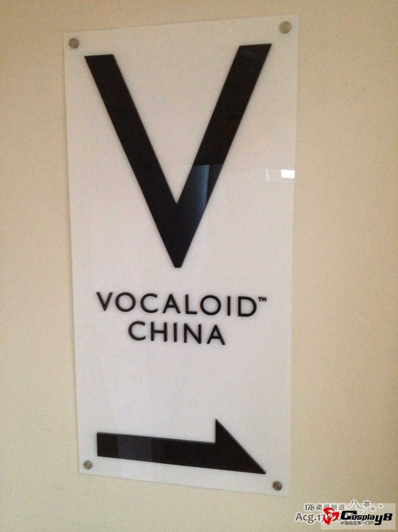 VOCALOID™ CHINA校园行洛天依行程发布