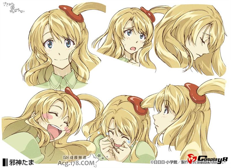 动画《锁锁美同学@提不起劲》公开彩色人设图