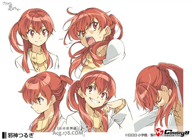 动画《锁锁美同学@提不起劲》公开彩色人设图