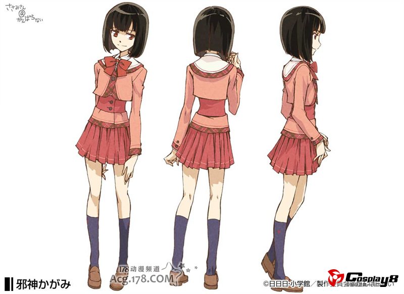 动画《锁锁美同学@提不起劲》公开彩色人设图