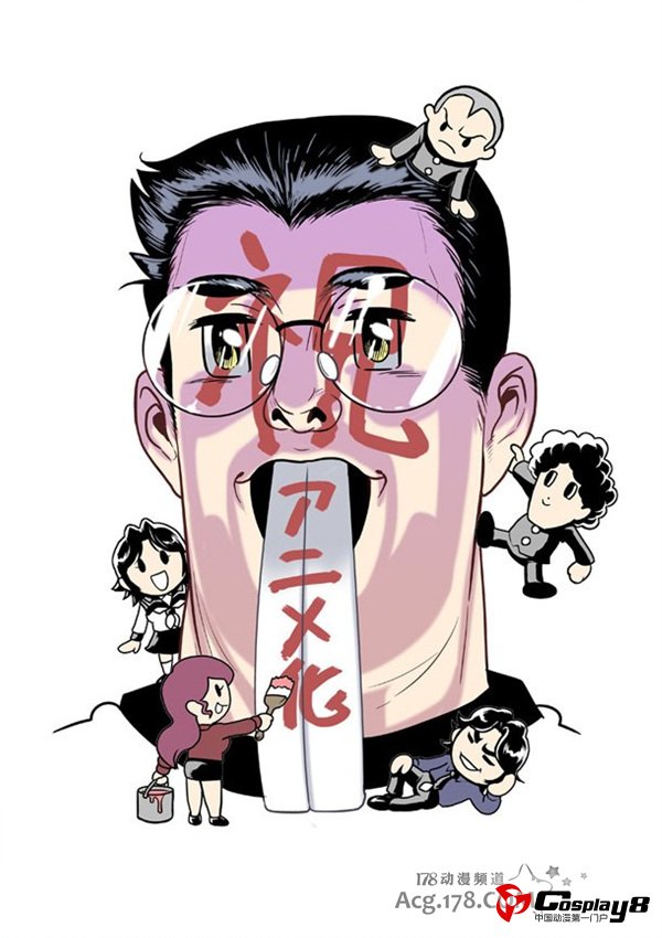 漫画《石田和朝仓》宣布动画化 2013年1月开播
