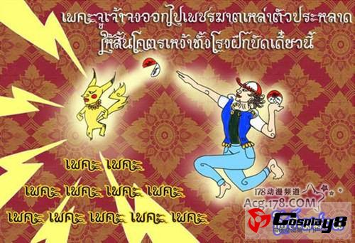 泰国绘师zpolice佛家风范插画登场