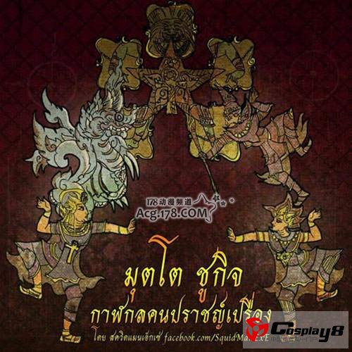 泰国绘师zpolice佛家风范插画登场