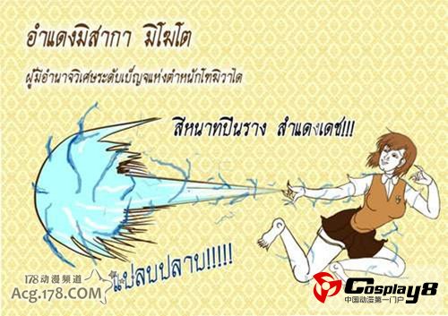 泰国绘师zpolice佛家风范插画登场