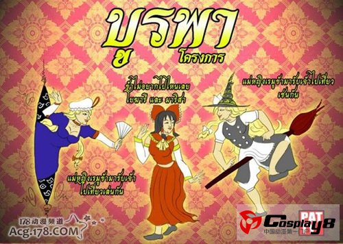 泰国绘师zpolice佛家风范插画登场