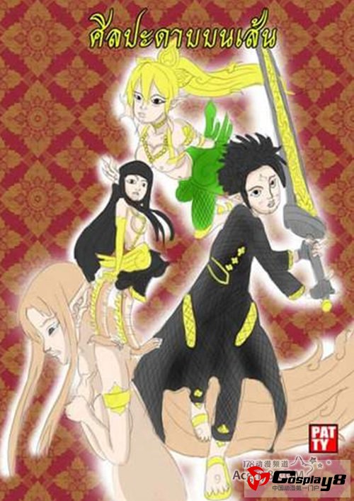 泰国绘师zpolice佛家风范插画登场