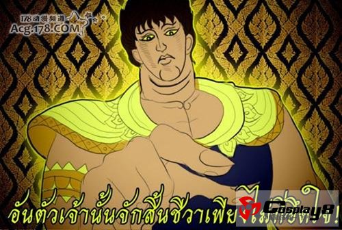 泰国绘师zpolice佛家风范插画登场