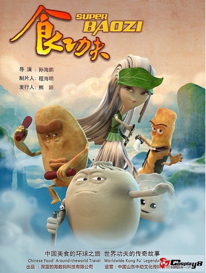 包强做先锋 舌尖上的功夫正式开打