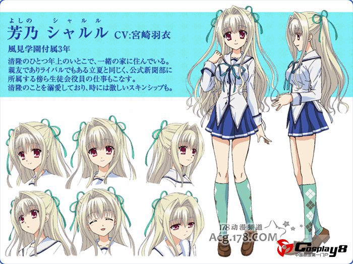 TV动画《初音岛3》公开STAFF和声优阵容