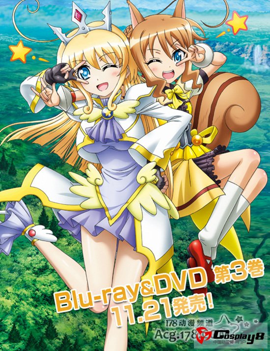 TV动画《DOG DAYS'》宣布制作第3季