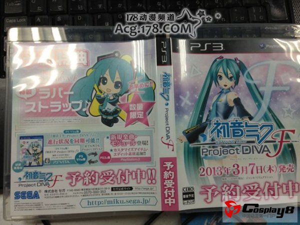 PS3游戏《初音未来：歌姬计划F》公开最新情报