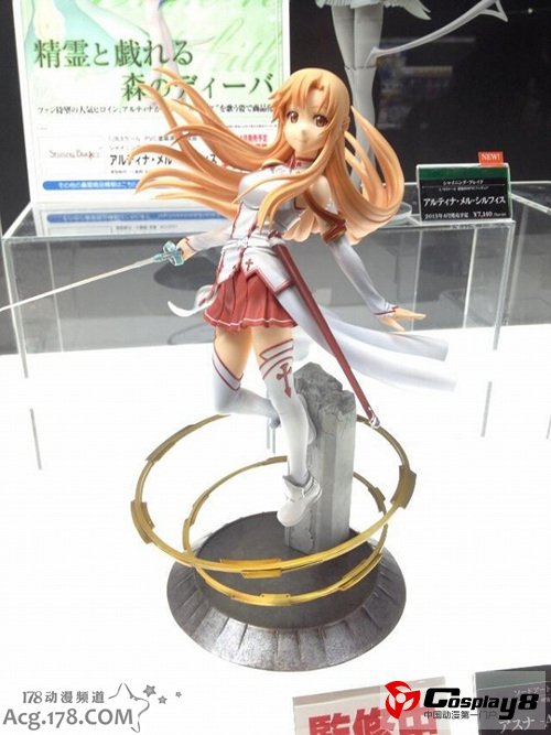 手办展示活动“MagaHobby EXPO 2012 秋”图集