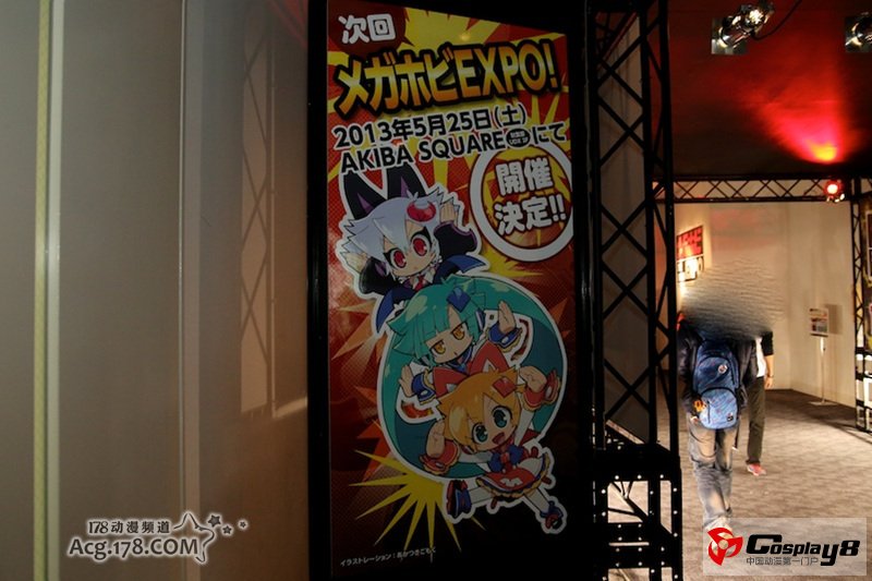 手办展示活动“MagaHobby EXPO 2012 秋”图集