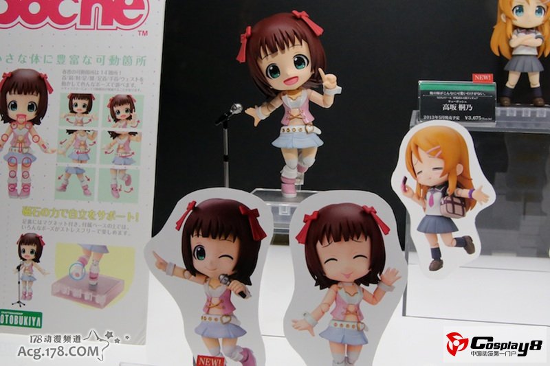 手办展示活动“MagaHobby EXPO 2012 秋”图集