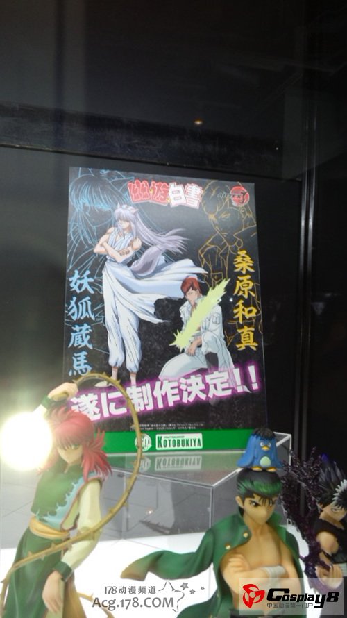 手办展示活动“MagaHobby EXPO 2012 秋”图集