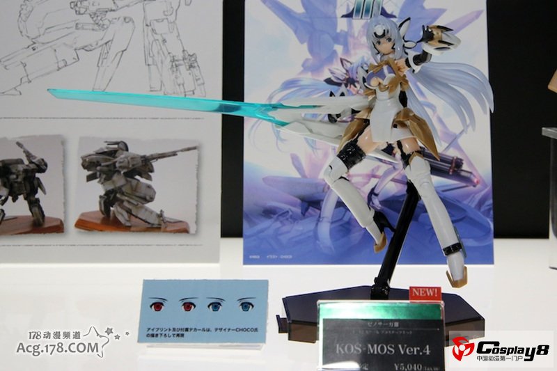 手办展示活动“MagaHobby EXPO 2012 秋”图集