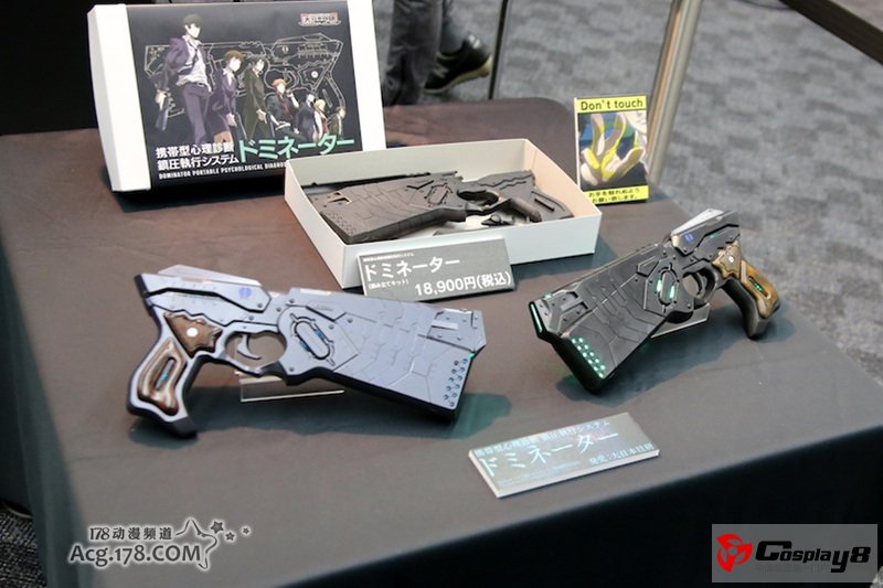 手办展示活动“MagaHobby EXPO 2012 秋”图集