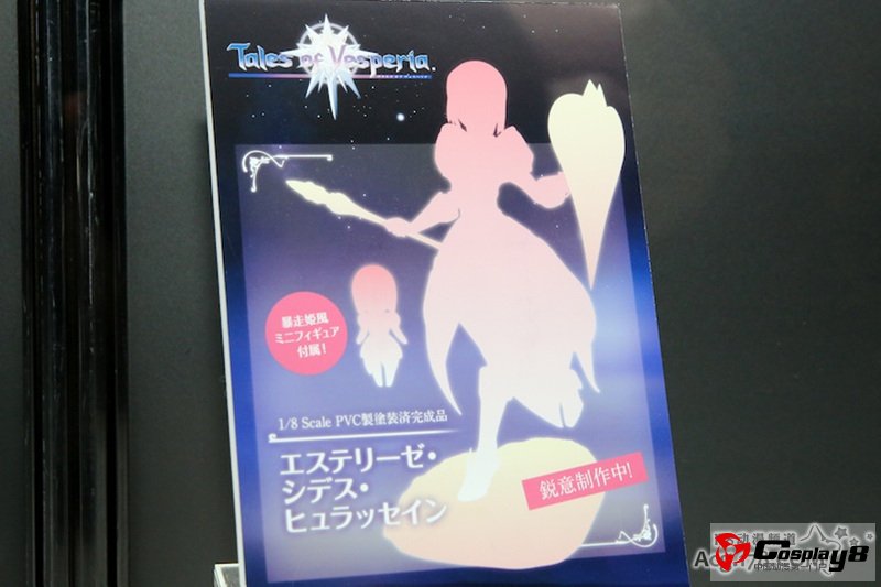 手办展示活动“MagaHobby EXPO 2012 秋”图集