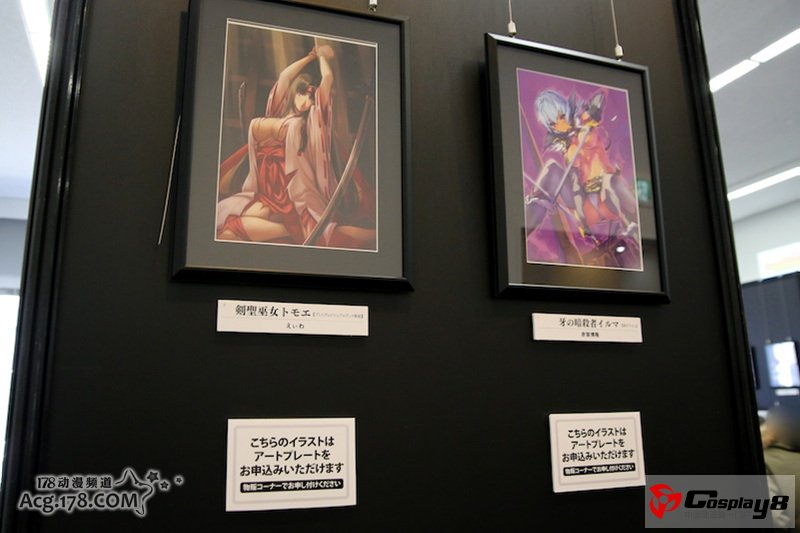 手办展示活动“MagaHobby EXPO 2012 秋”图集