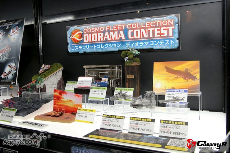 手办展示活动“MagaHobby EXPO 2012 秋”图集2季