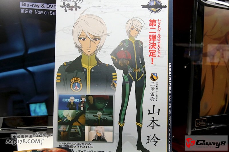 手办展示活动“MagaHobby EXPO 2012 秋”图集2季