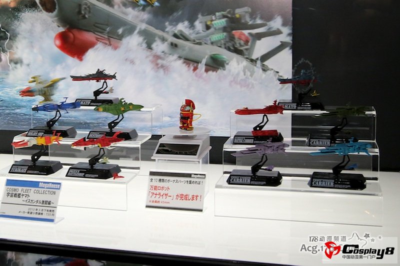 手办展示活动“MagaHobby EXPO 2012 秋”图集2季