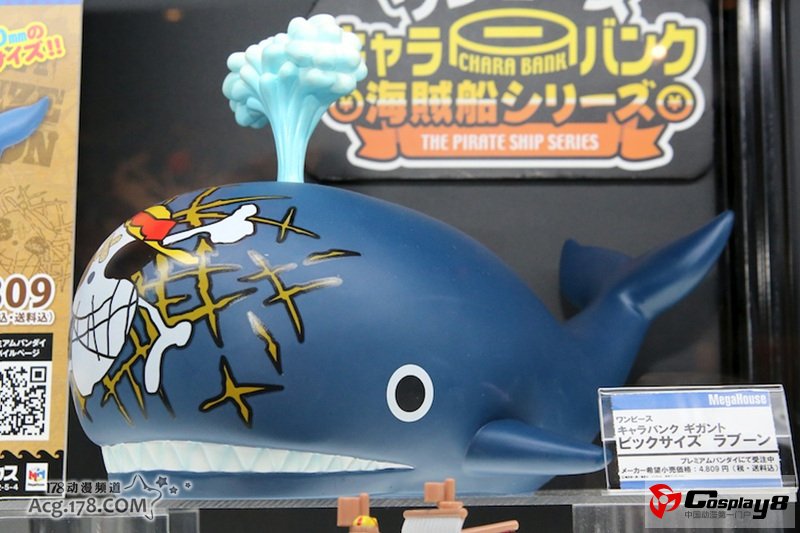 手办展示活动“MagaHobby EXPO 2012 秋”图集2季