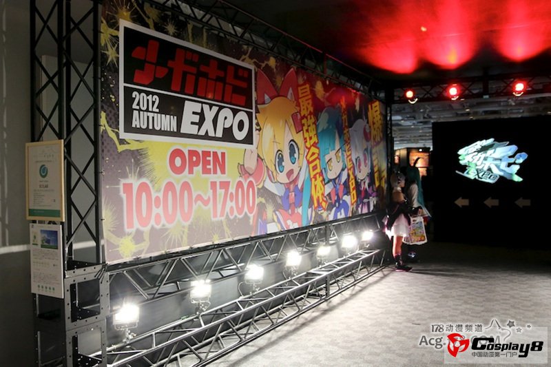 手办展示活动“MagaHobby EXPO 2012 秋”图集2季