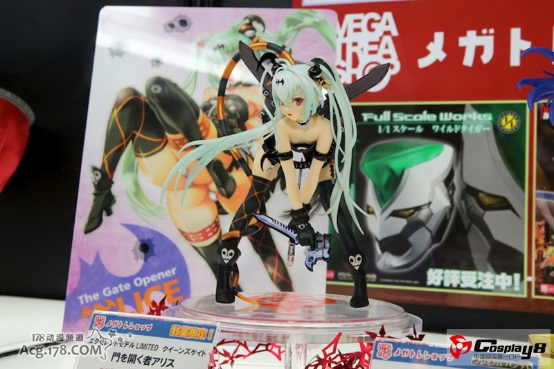 手办展示活动“MagaHobby EXPO 2012 秋”图集2季
