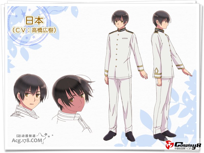 国家拟人动画《黑塔利亚》第5季声优沿用前几季