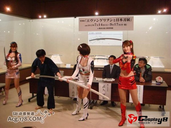 新世纪福音战士与日本刀展爱知県冈崎市召开